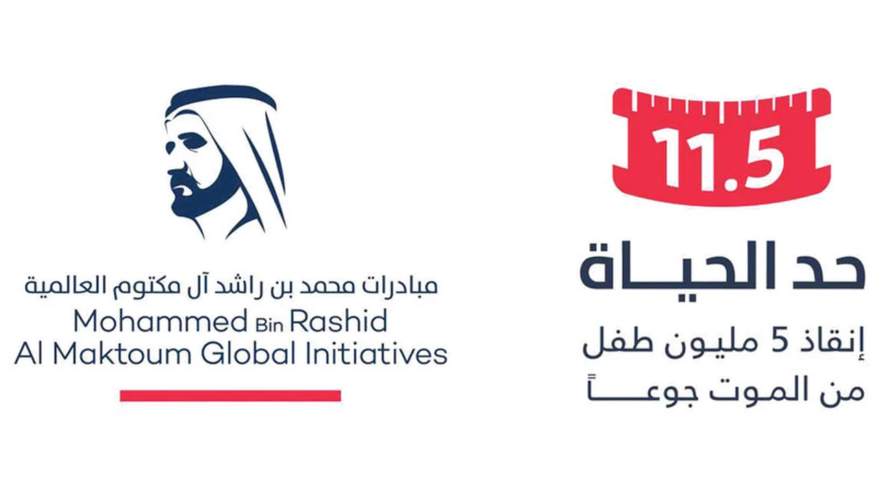 مؤسسة بيل غيتس تخصص 184 مليون درهم لدعم حملة حد الحياة التوعوية